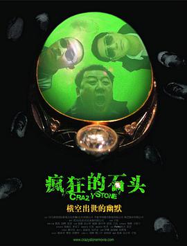 肮脏的姐妹2020